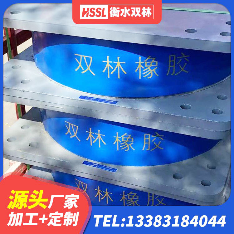 相城区LRB700铅芯支座多少钱 相城区HDR高阻尼矩形隔震支座源头工厂 相城区LRB1500铅芯支座 相城区LNR橡胶隔震支座900 - 第7张