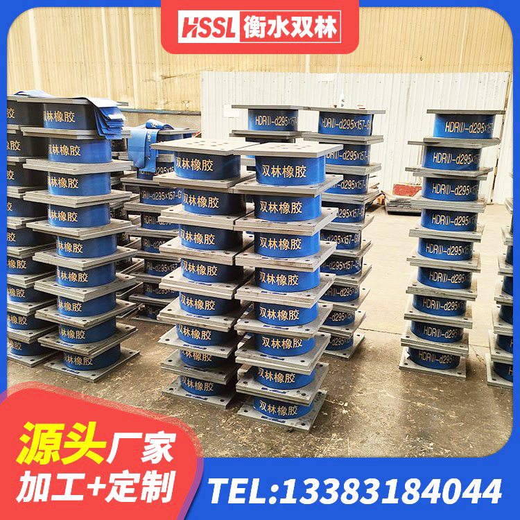 相城区LRB700铅芯支座多少钱 相城区HDR高阻尼矩形隔震支座源头工厂 相城区LRB1500铅芯支座 相城区LNR橡胶隔震支座900 - 第8张