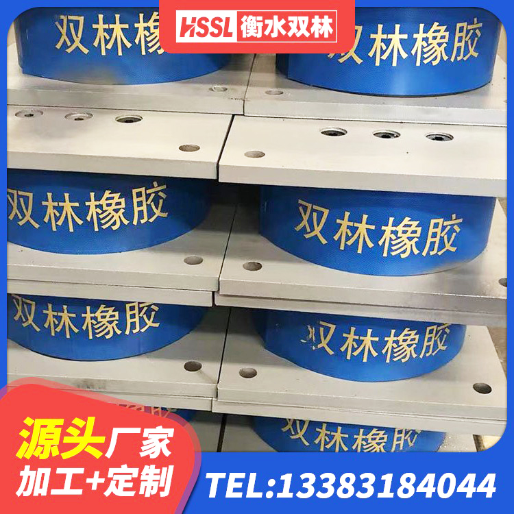 相城区水平分散型橡胶隔震支座多少钱 相城区橡胶支座隔震价格 相城区建筑橡胶隔震支座LNR700生产厂家 相城区建筑高阻尼铅芯橡胶隔震支座厂家 - 第3张
