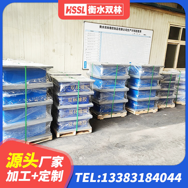 相城区HDR1500橡胶隔震支座 相城区隔震支座哪里便宜 相城区600的隔震支座厂家 相城区LNR900天然隔震支座多少钱