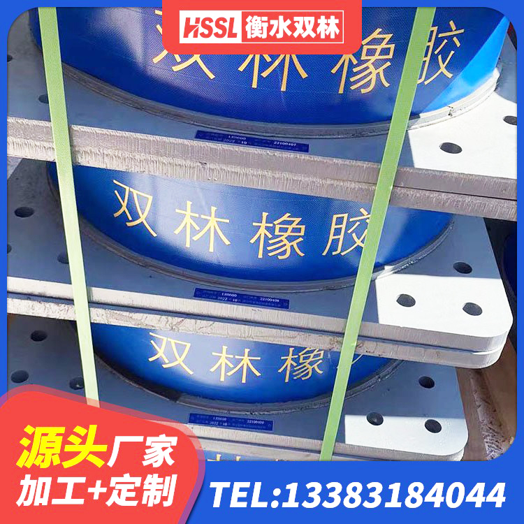相城区水平分散型橡胶隔震支座多少钱 相城区橡胶支座隔震价格 相城区建筑橡胶隔震支座LNR700生产厂家 相城区建筑高阻尼铅芯橡胶隔震支座厂家 - 第2张