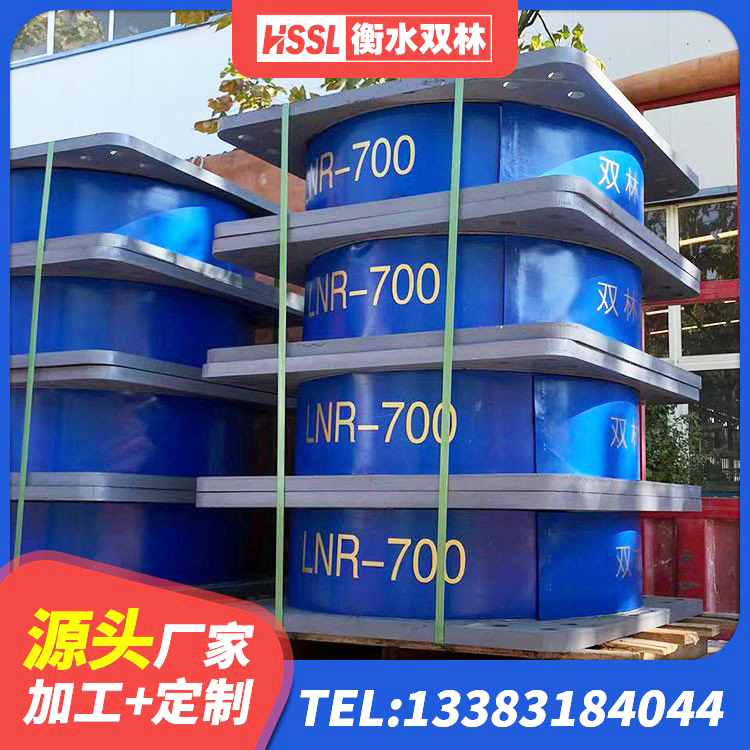 相城区LNR400隔震支座多少钱 相城区LRB1000隔震支座 相城区高阻尼圆形隔震支座厂家 相城区LRB1000铅芯隔震支座 - 第6张