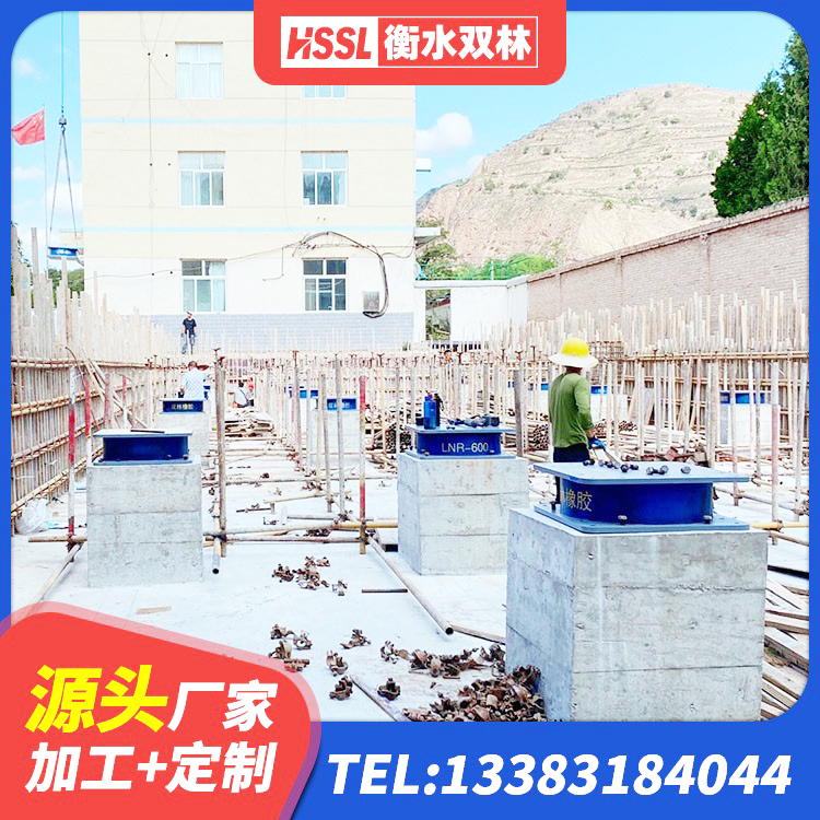 相城区建筑减隔震支座厂家 相城区抗震隔震支座 相城区建筑叠层橡胶减震支座厂家 相城区隔震支座L800