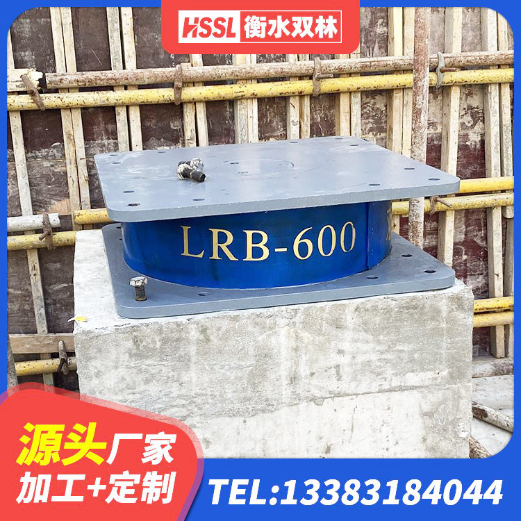 相城区LRB橡胶隔震支座600源头工厂 相城区建筑隔震支座定做源头工厂 相城区建筑水平力橡胶隔震支座源头工厂 相城区高楼橡胶隔震支座厂家 - 第4张