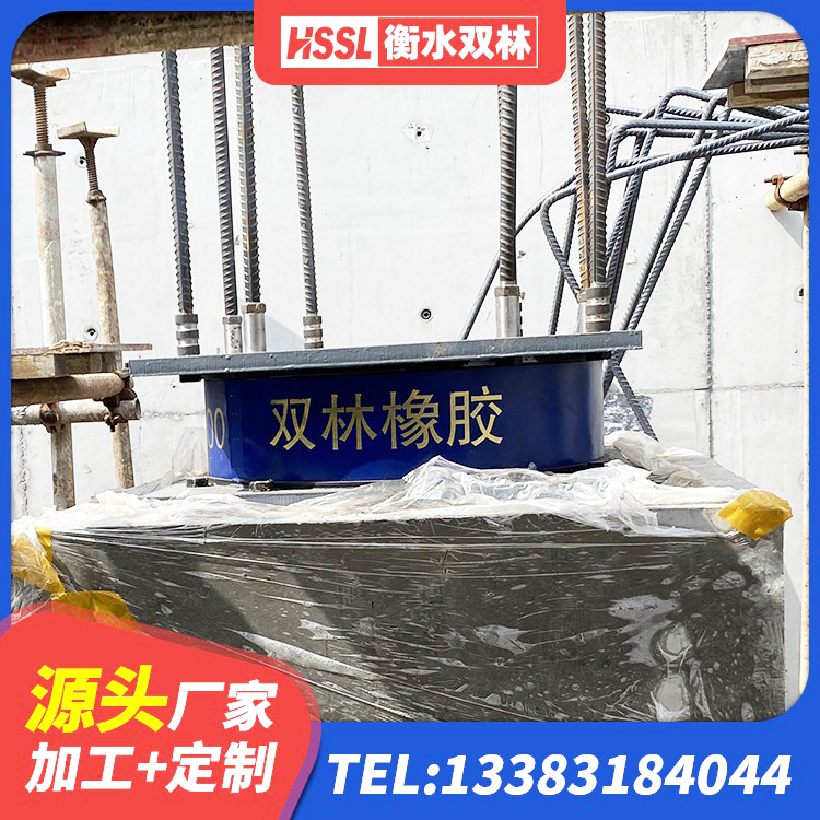 相城区LNR1300橡胶支座厂家电话 相城区高阻尼叠层橡胶支座生产厂家 相城区建筑铅芯橡胶抗震支座商家 相城区LNR1200橡胶隔震支座多少钱 - 第3张