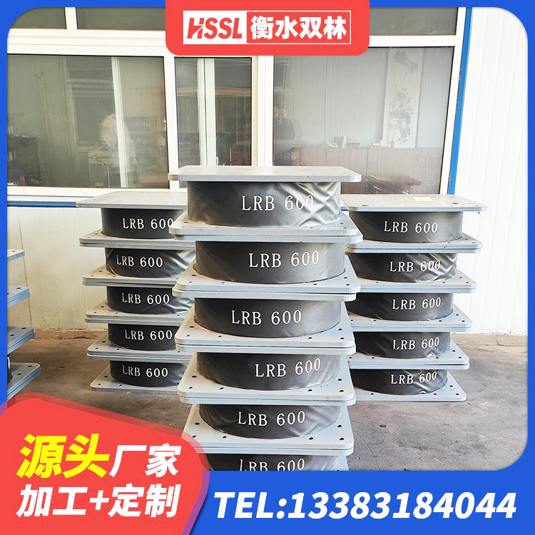 相城区LRB700铅芯支座多少钱 相城区HDR高阻尼矩形隔震支座源头工厂 相城区LRB1500铅芯支座 相城区LNR橡胶隔震支座900