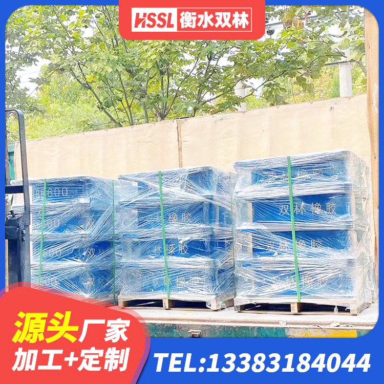 相城区防震橡胶隔震支座厂家电话 相城区橡胶隔震支座哪家好 相城区LRB900支座源头工厂 相城区水平力分散型LNR橡胶支座厂家