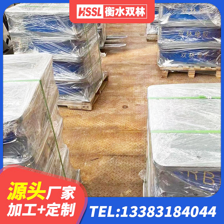 相城区HDR1000高阻尼隔震支座厂家电话 相城区减震橡胶隔震支座生产厂家 相城区建筑高阻尼高阻尼隔震支座 相城区HDR1400高阻尼橡胶隔震支座厂家 - 第6张