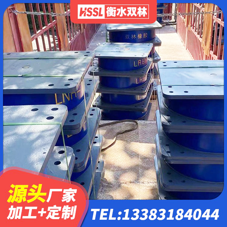 相城区HDR系列高阻尼隔震支座多少钱 相城区LRB隔震支座1100源头工厂 相城区预制楼梯橡胶隔震支座 相城区HDR500高阻尼隔震支座 - 第3张