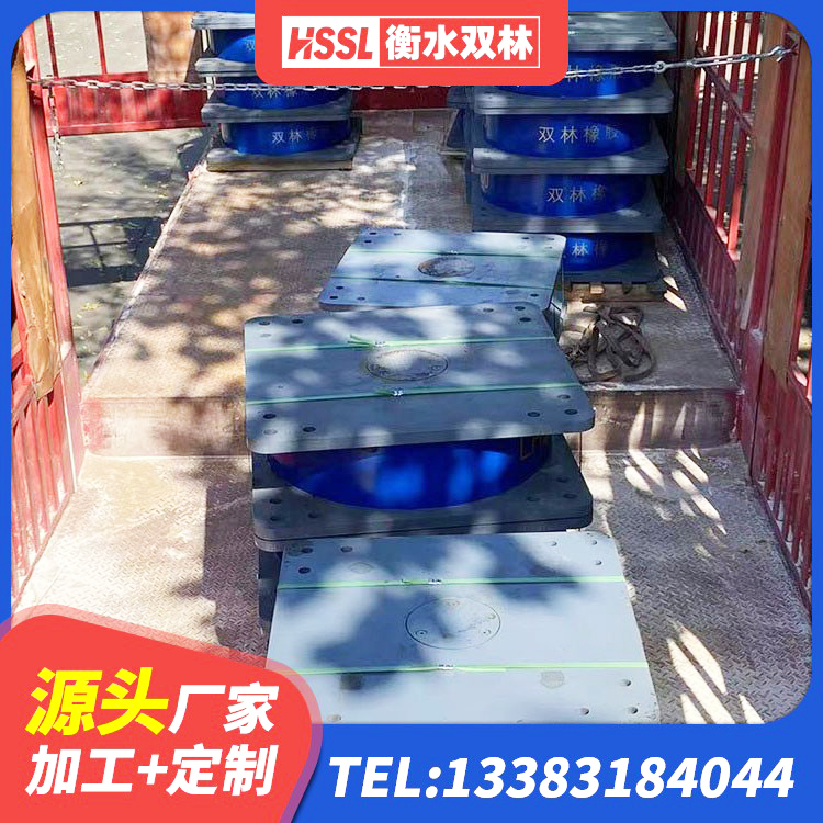 相城区建筑高阻尼叠层橡胶隔震支座厂家 相城区建筑抗震式橡胶隔震支座定制源头工厂 相城区防震支座 相城区LNR1400天然橡胶支座多少钱 - 第5张