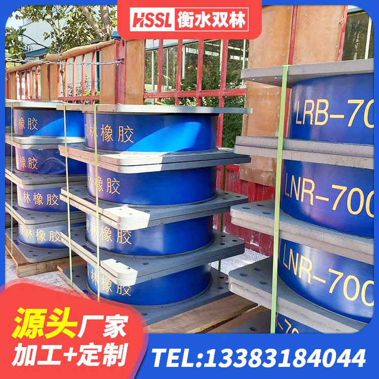 相城区防震橡胶隔震支座厂家电话 相城区橡胶隔震支座哪家好 相城区LRB900支座源头工厂 相城区水平力分散型LNR橡胶支座厂家 - 第7张