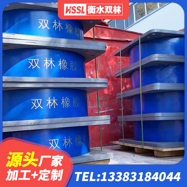 相城区HDR系列高阻尼隔震支座多少钱 相城区LRB隔震支座1100源头工厂 相城区预制楼梯橡胶隔震支座 相城区HDR500高阻尼隔震支座