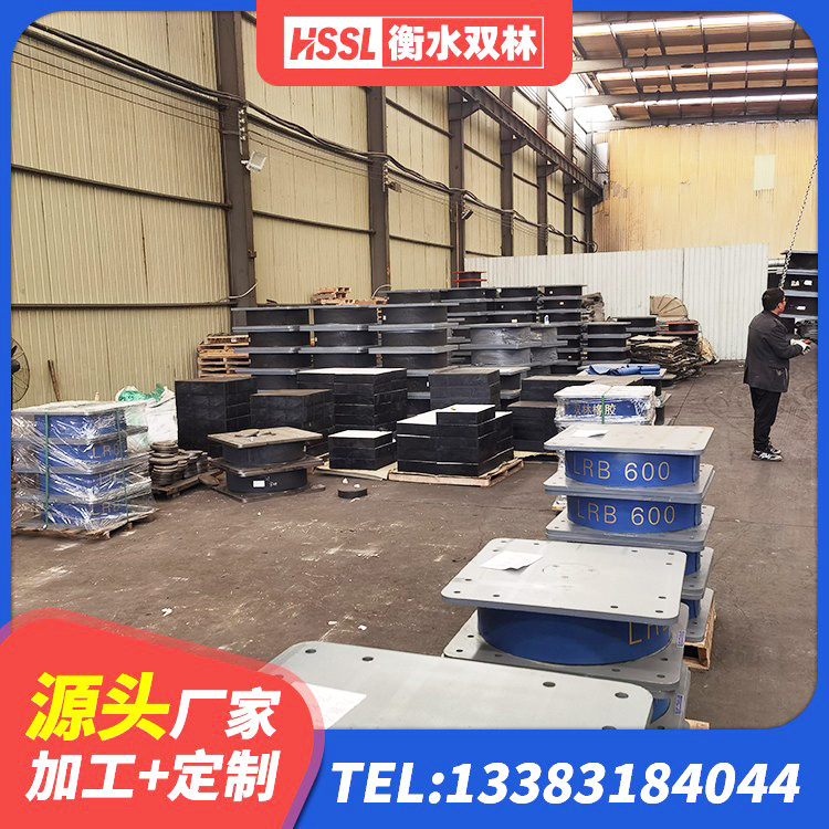 相城区建筑高阻尼叠层橡胶隔震支座厂家 相城区建筑抗震式橡胶隔震支座定制源头工厂 相城区防震支座 相城区LNR1400天然橡胶支座多少钱 - 第9张